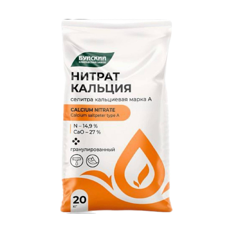 Нитрат кальция селитра кальциевая марка А 2 водный