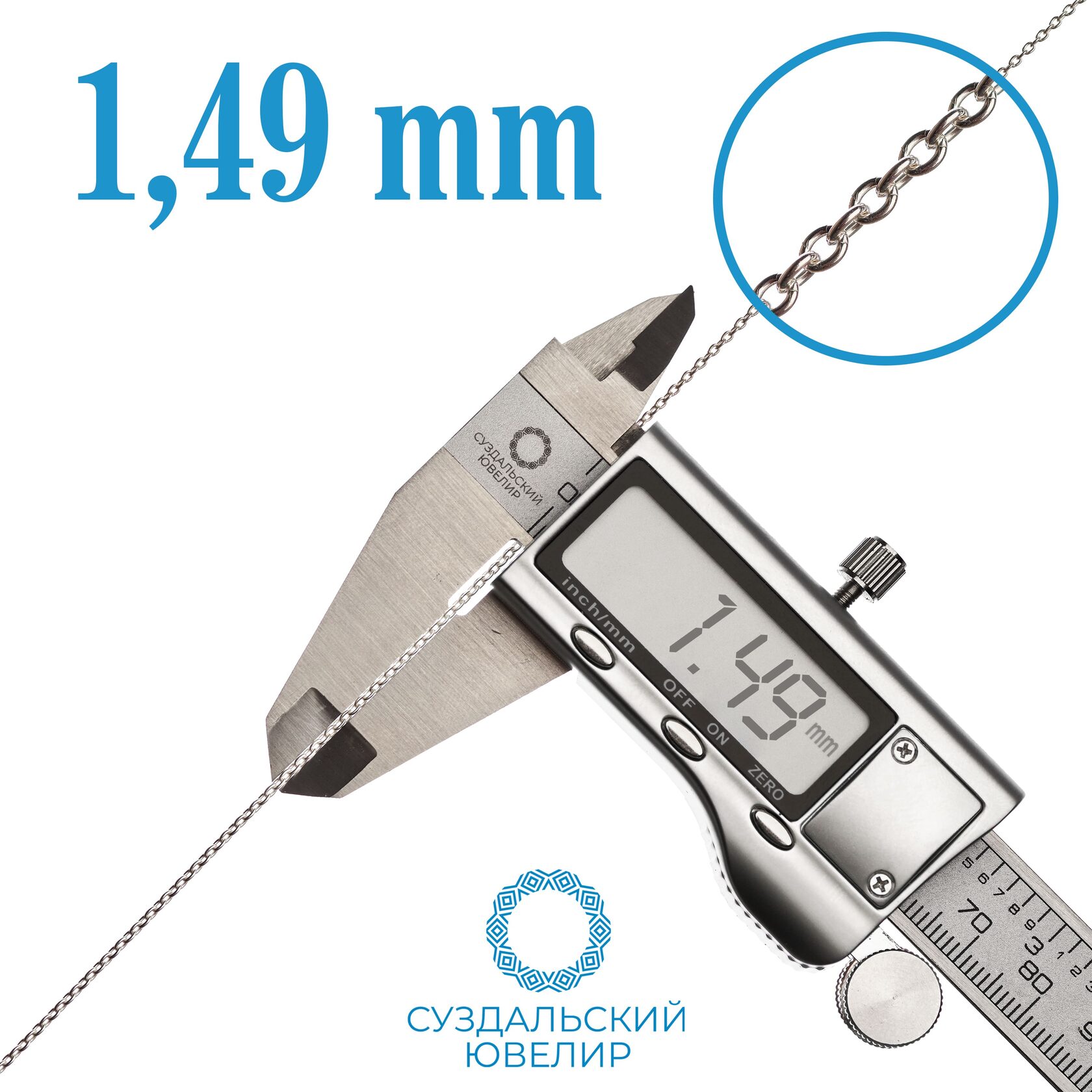 Где продается метр