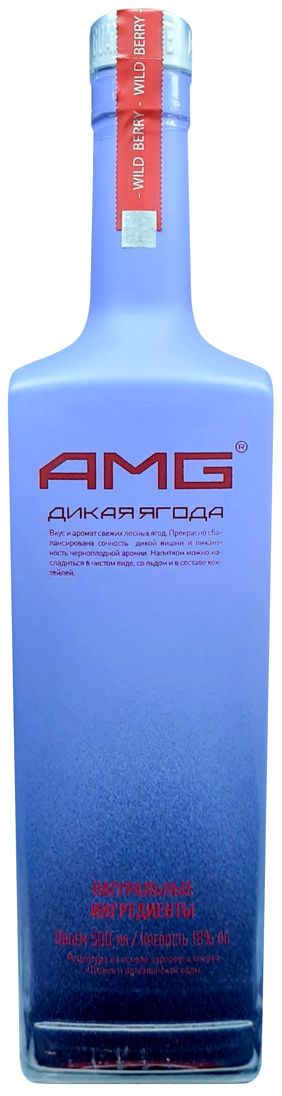 Водка Amg Где Купить