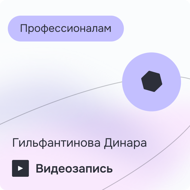 lecturehall.inpsycho.ru