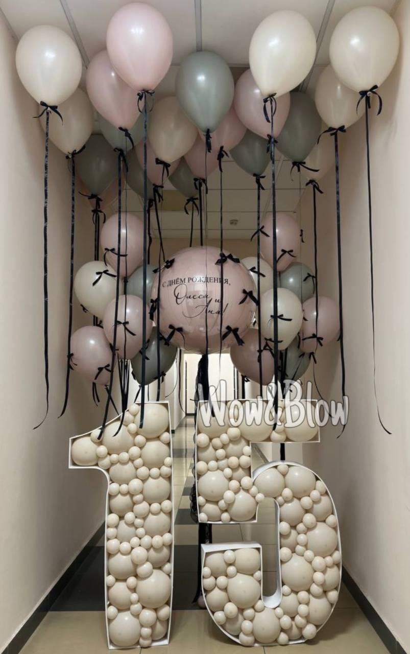 Большая дата