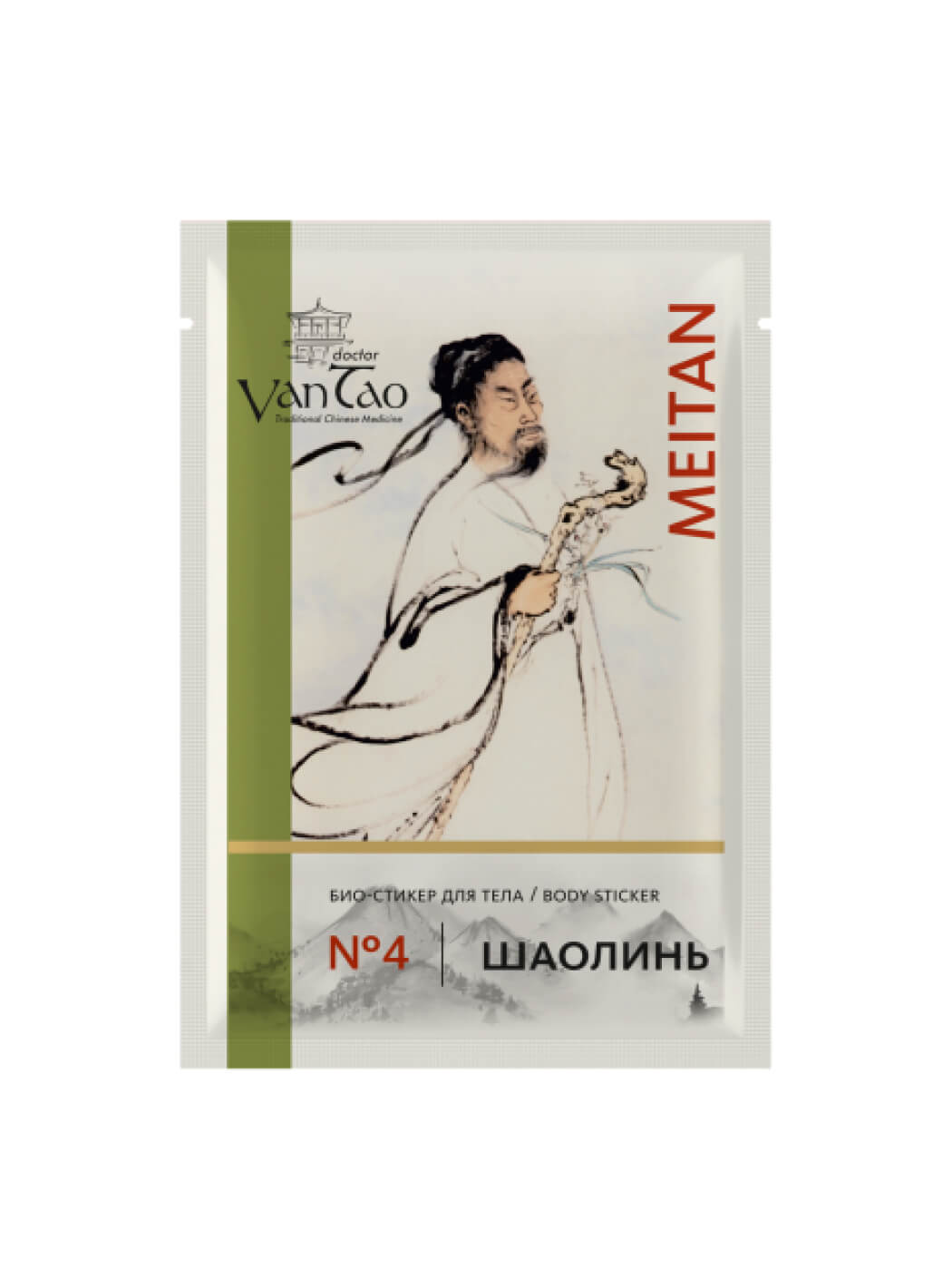 Био-стикер для тела №4 "Шаолинь", 5 шт. по 3 г