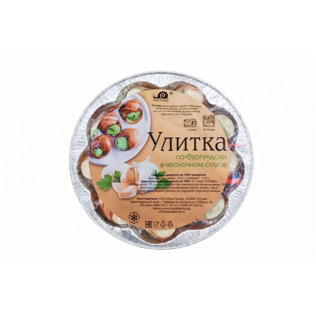Улитки в чесночном соусе по-бургундски,170гр