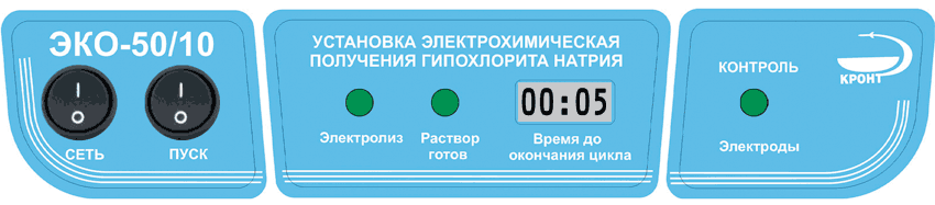 Эко 50. Эко-50/10- КРОНТ. Установка электрохимическая эко-50/10- КРОНТ. Установка электрохимическая КРОНТ. Электролизная ячейка для эко-50/10 КРОНТ.