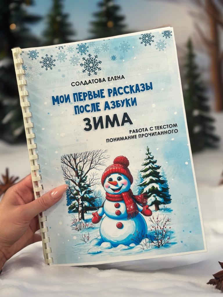 uvlekatelnoeobychenie.ru