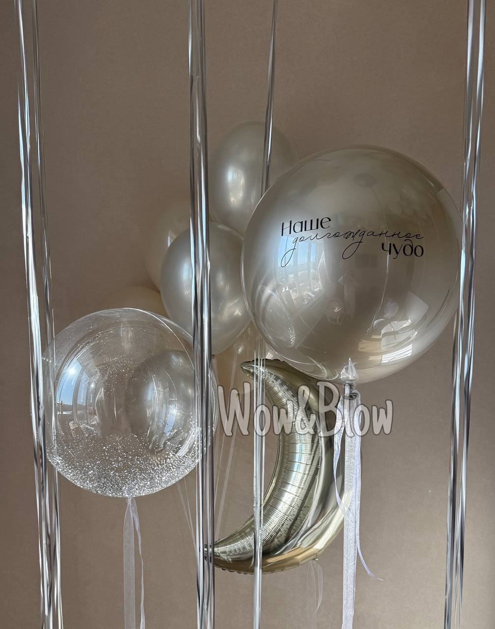 Золотые небеса