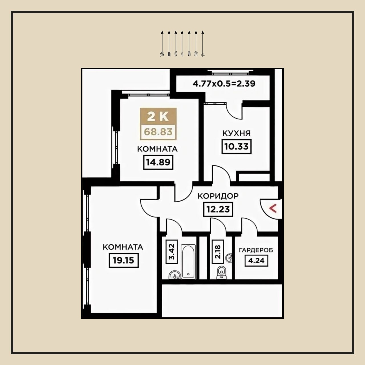 2-комнатная квартира, 70 м², ЖК Сердце · ЦМР