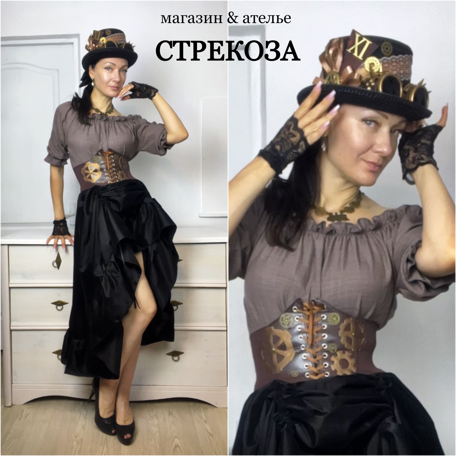 костюм Стимпанк арт 08 — изображение 4