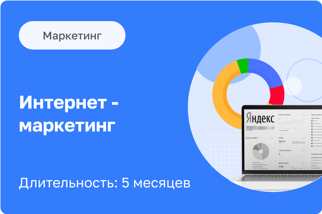 Разработка дизайна сайта: от выбора стиля до получения макета