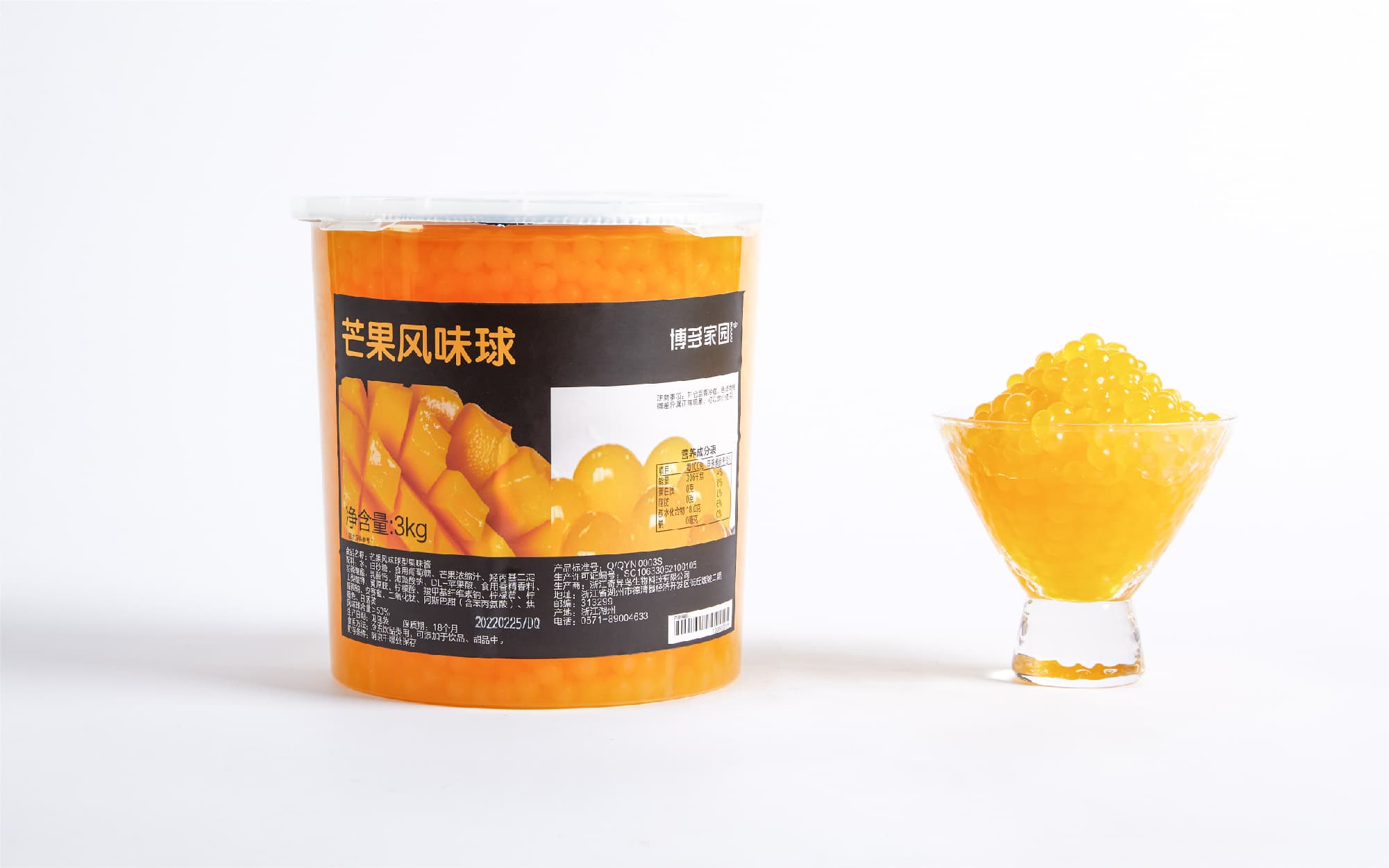 <b>Mango</b>-flavored Juice Balls are exotic balls with an aromatic jelly-like fil...