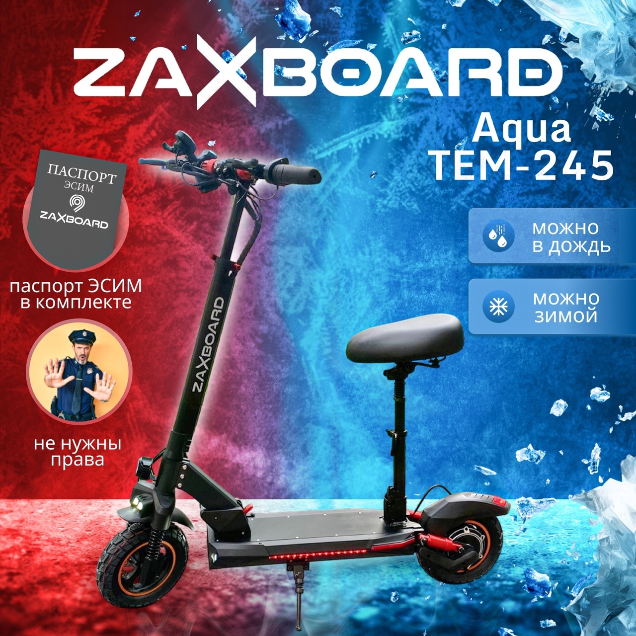 ZAXBOARD Avatar V5 AQUA TEM-245 (13ah) - ZAXBOARD