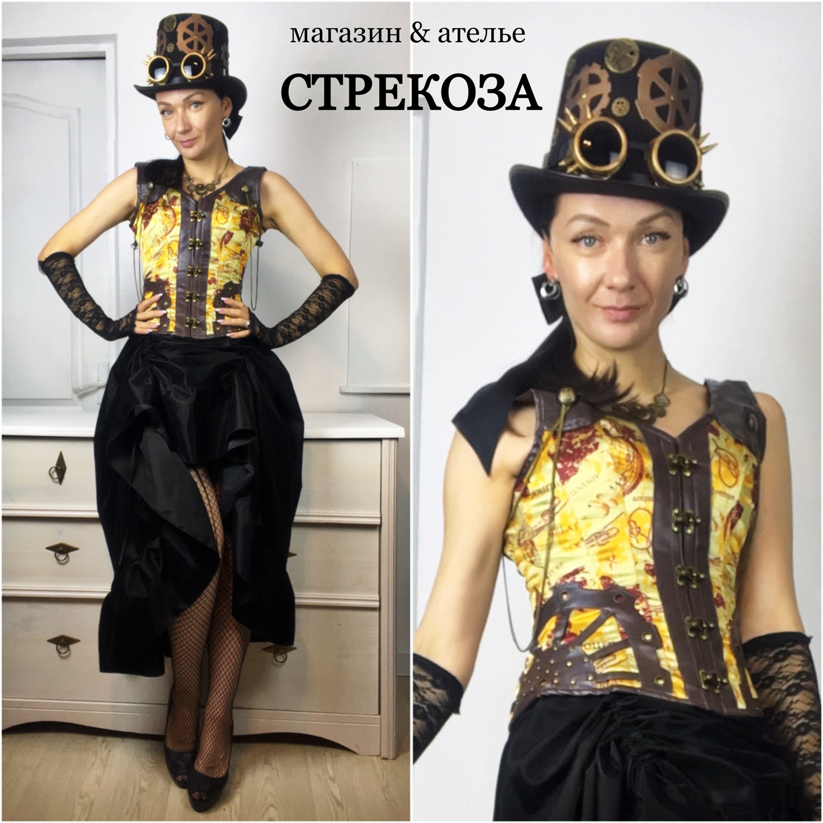 костюм Стимпанк арт 14 — изображение 2