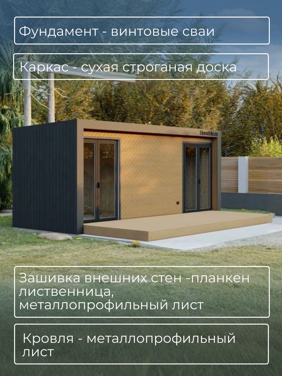 Проект хозблока / HZBB2OK — фото 3