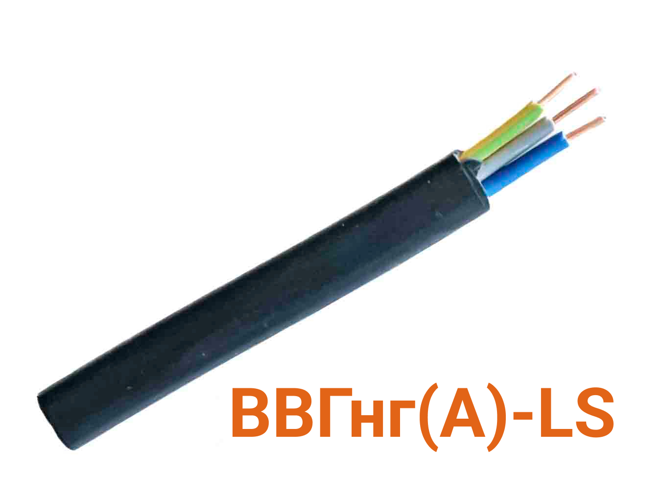 Ввгнг 3х 1.5 Цена За Метр