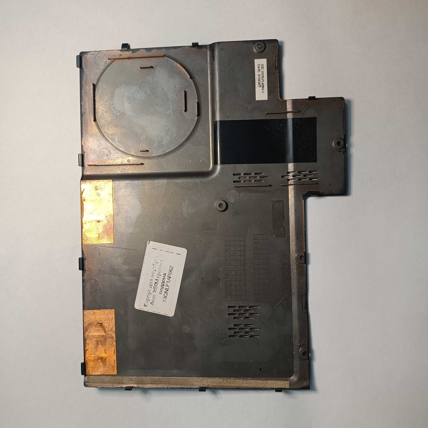 Корпус для ноутбука Asus X50M крышка поддона 13GNLF1AP062