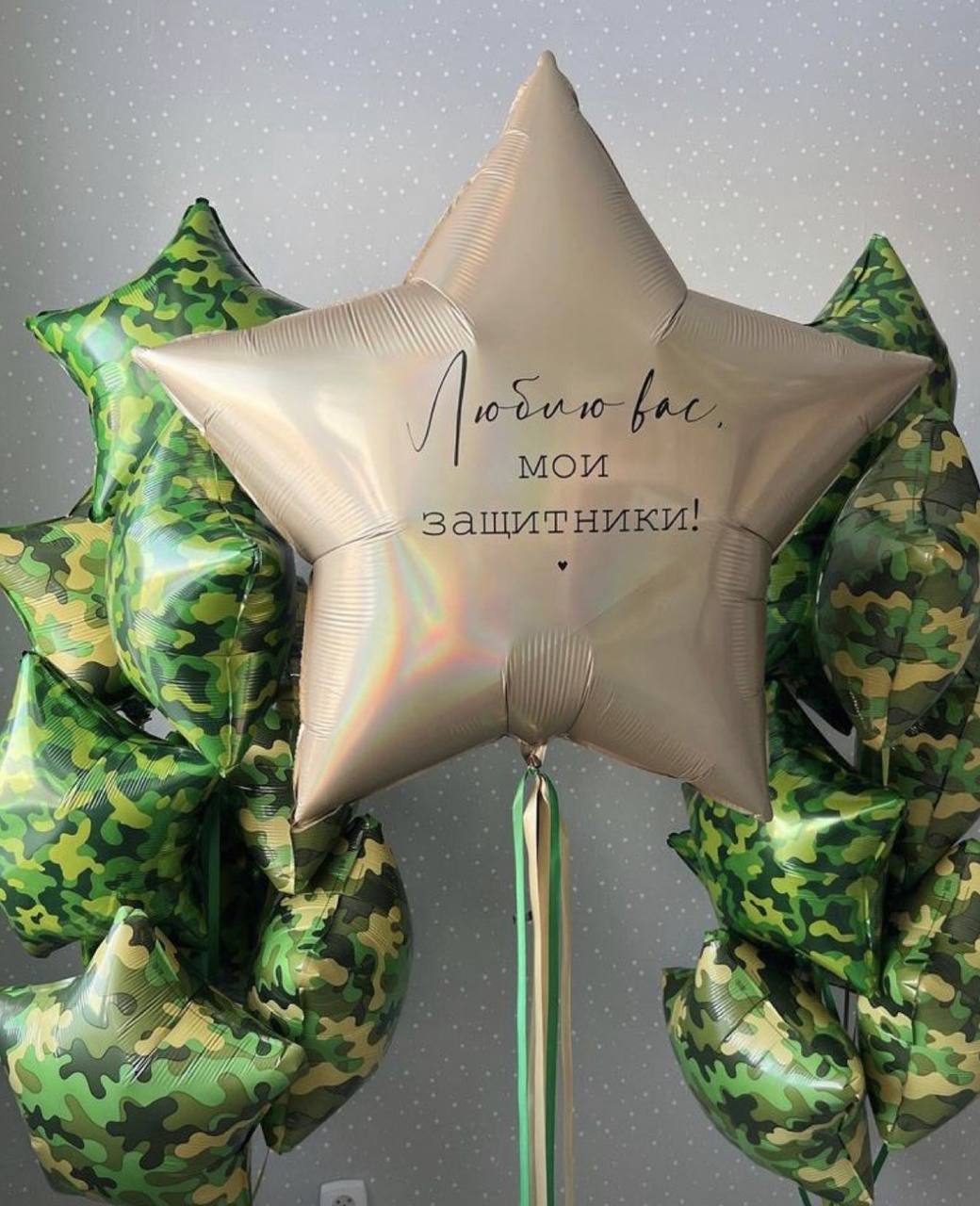 Звезды полковника