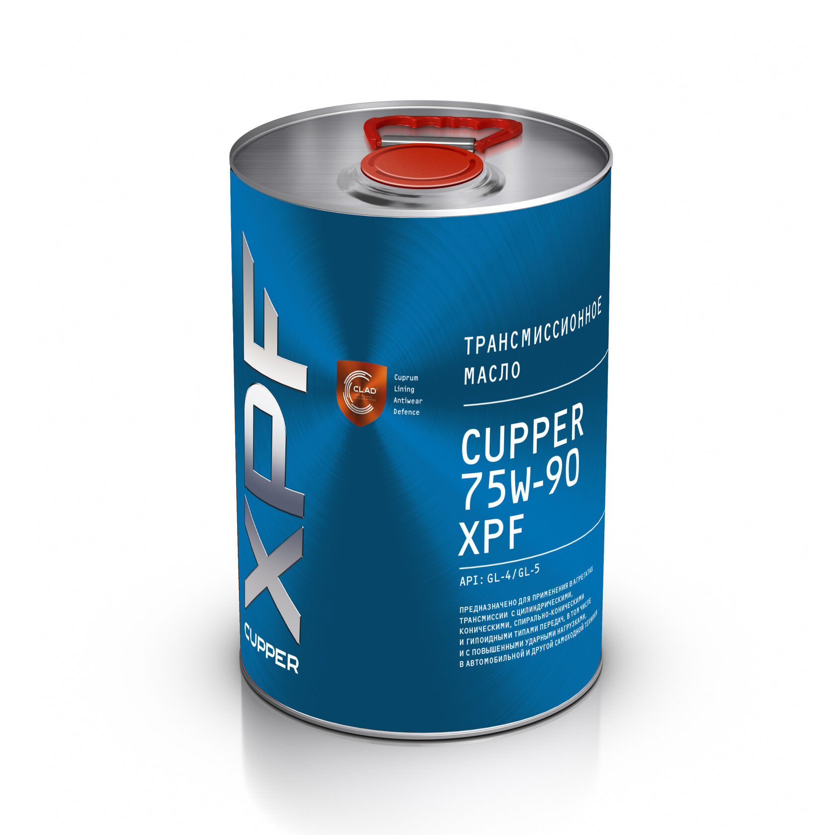 Cupper safe line. Cupper safe line
