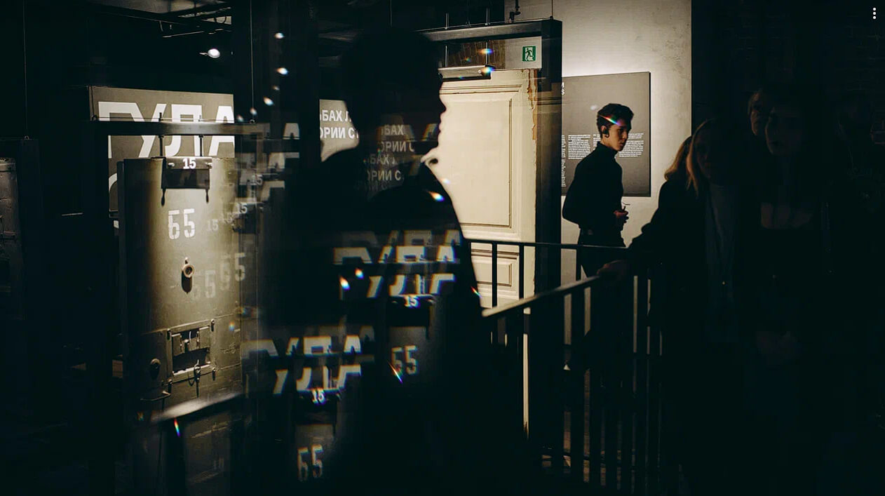 Государственный музей истории ГУЛАГа