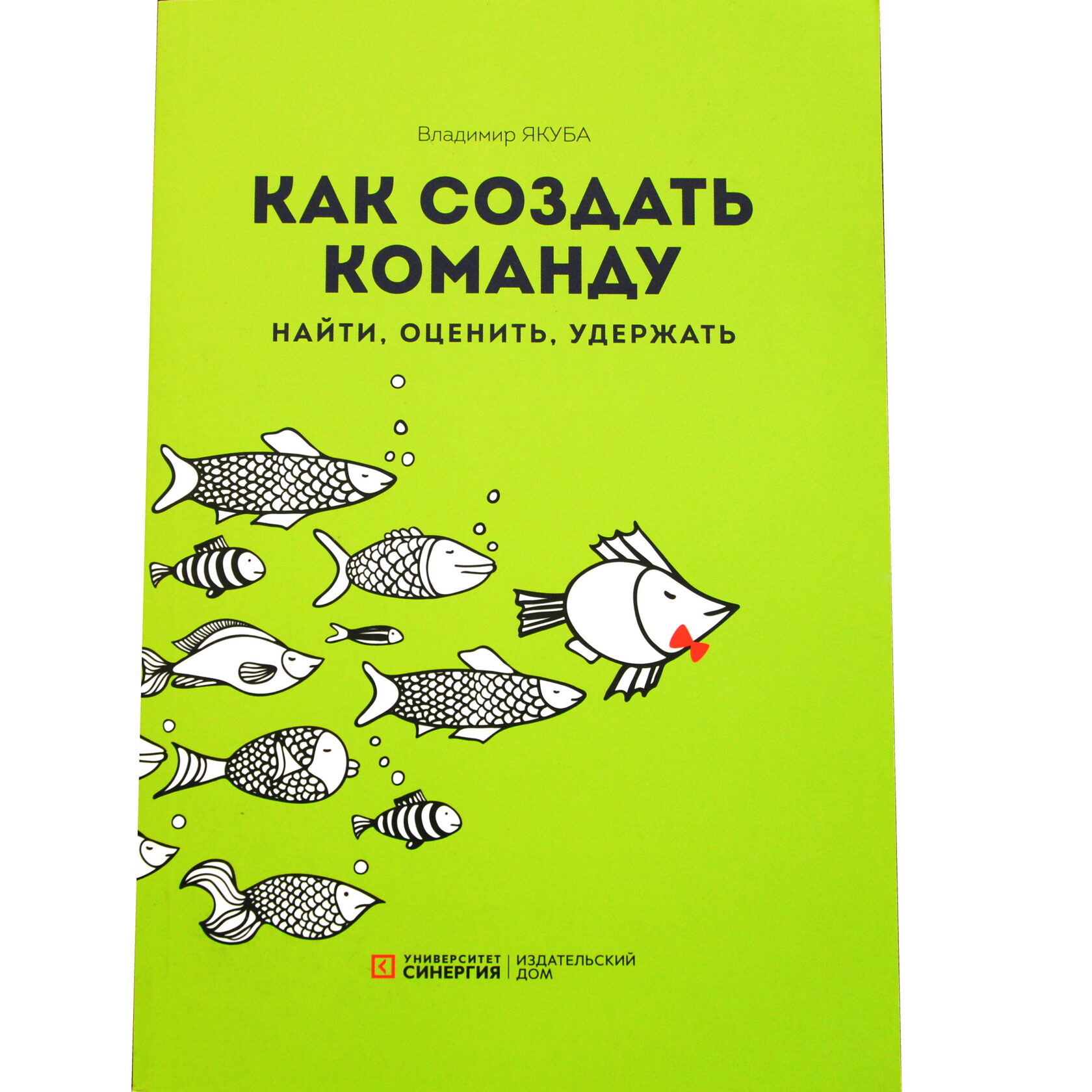 Команда отыскать