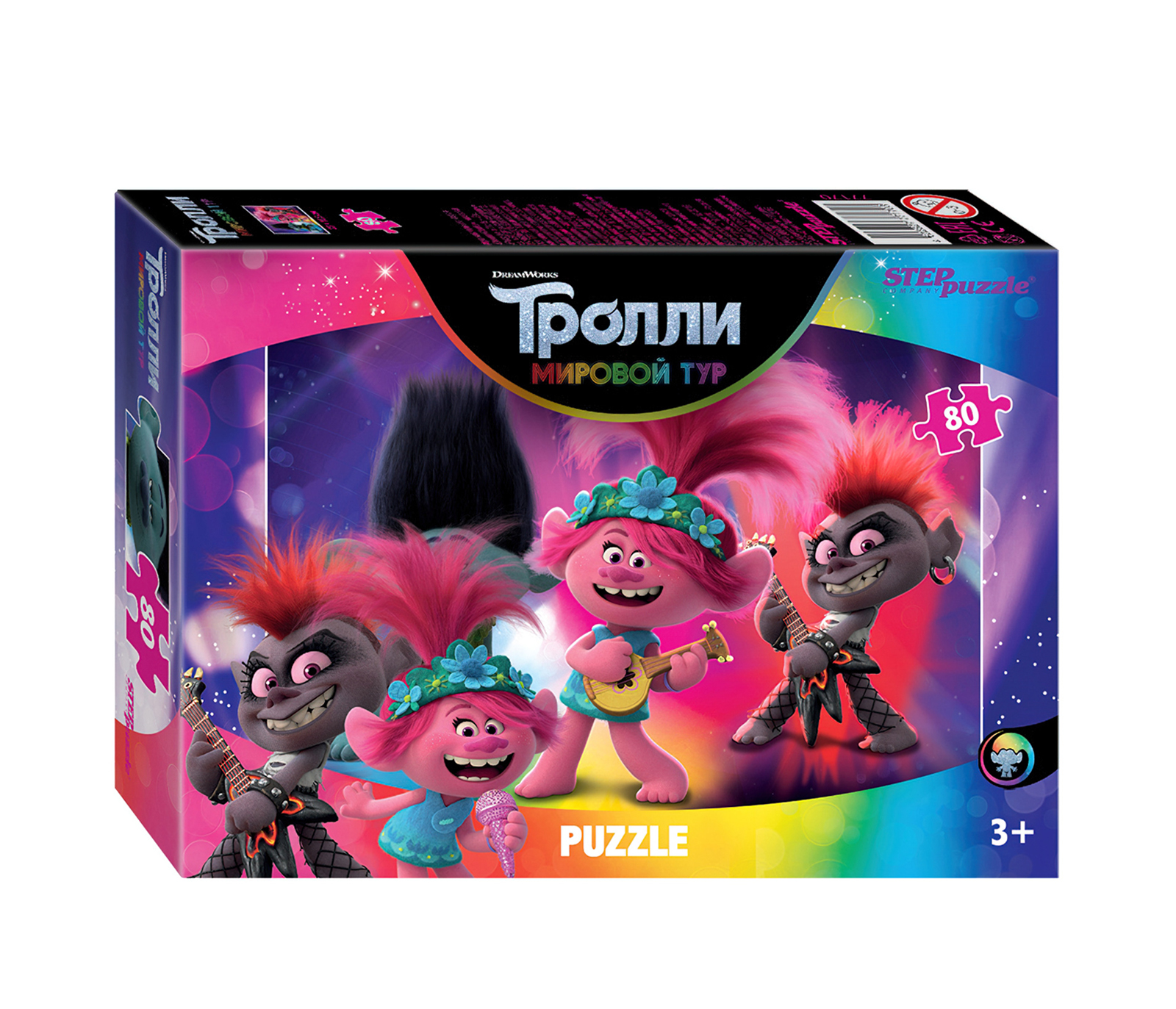 Тролль 80