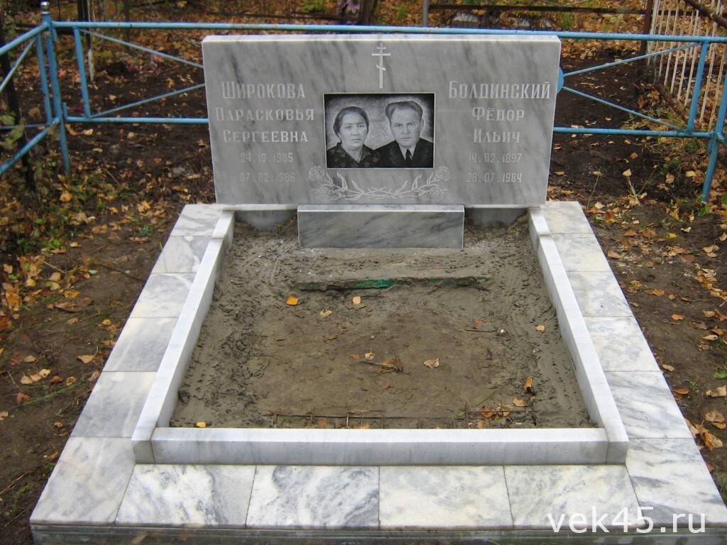 Мраморный памятник на могилу на двоих фото