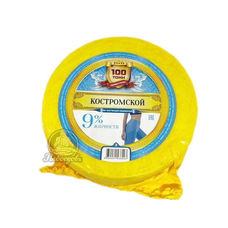 5 тонн сыра. Сыр 9%. Сыр челябинский. 100 тонн сыр. Сыр костромской легкий 9.