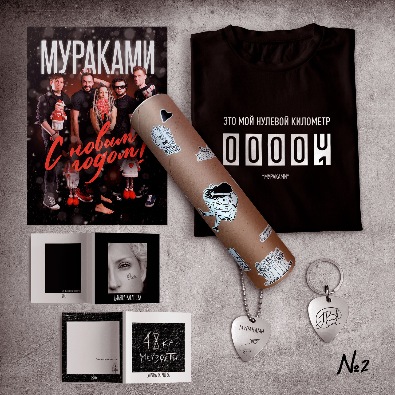 Fanbox одежда. Russian boxing team футболка. Фанбокс толстовка. Fanbox одежда. Fanbox одежда.