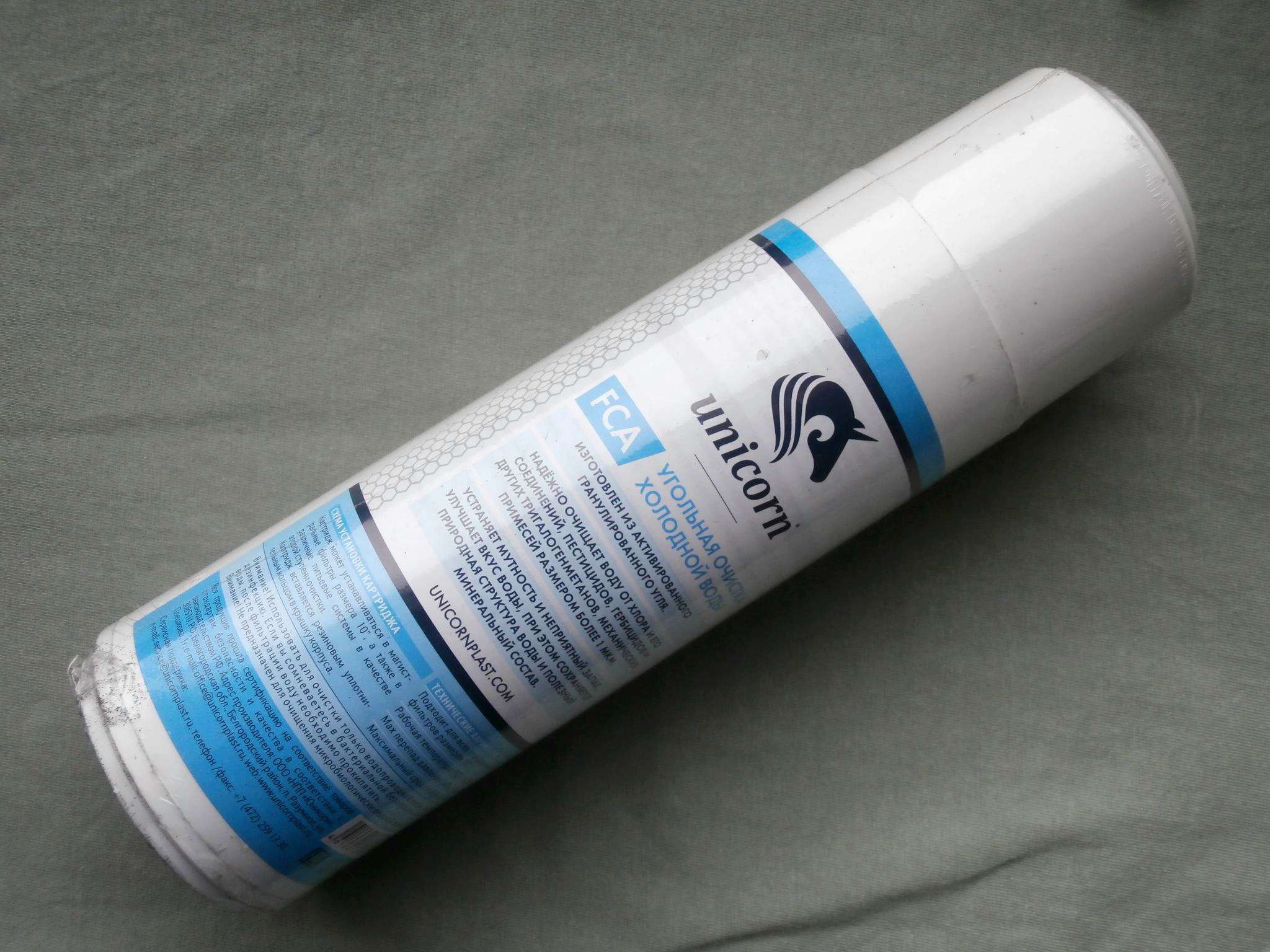 Fca 10" картридж с активированным углем. Фильтра фирмы unicorn fca. Unicorn bb. Картридж угольный 10bb. Fca 10.