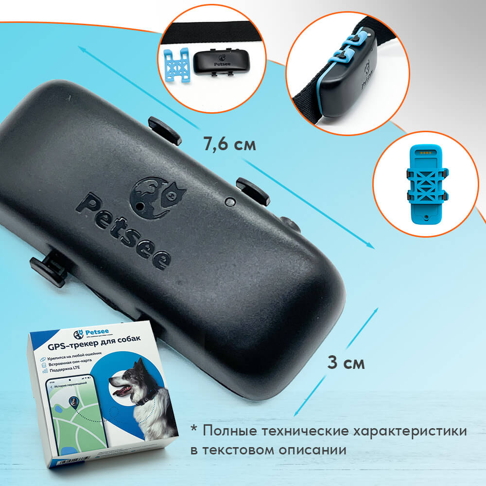 Приложение для GPS трекера 365GPS. Замена приложения для G12P (Hadog)