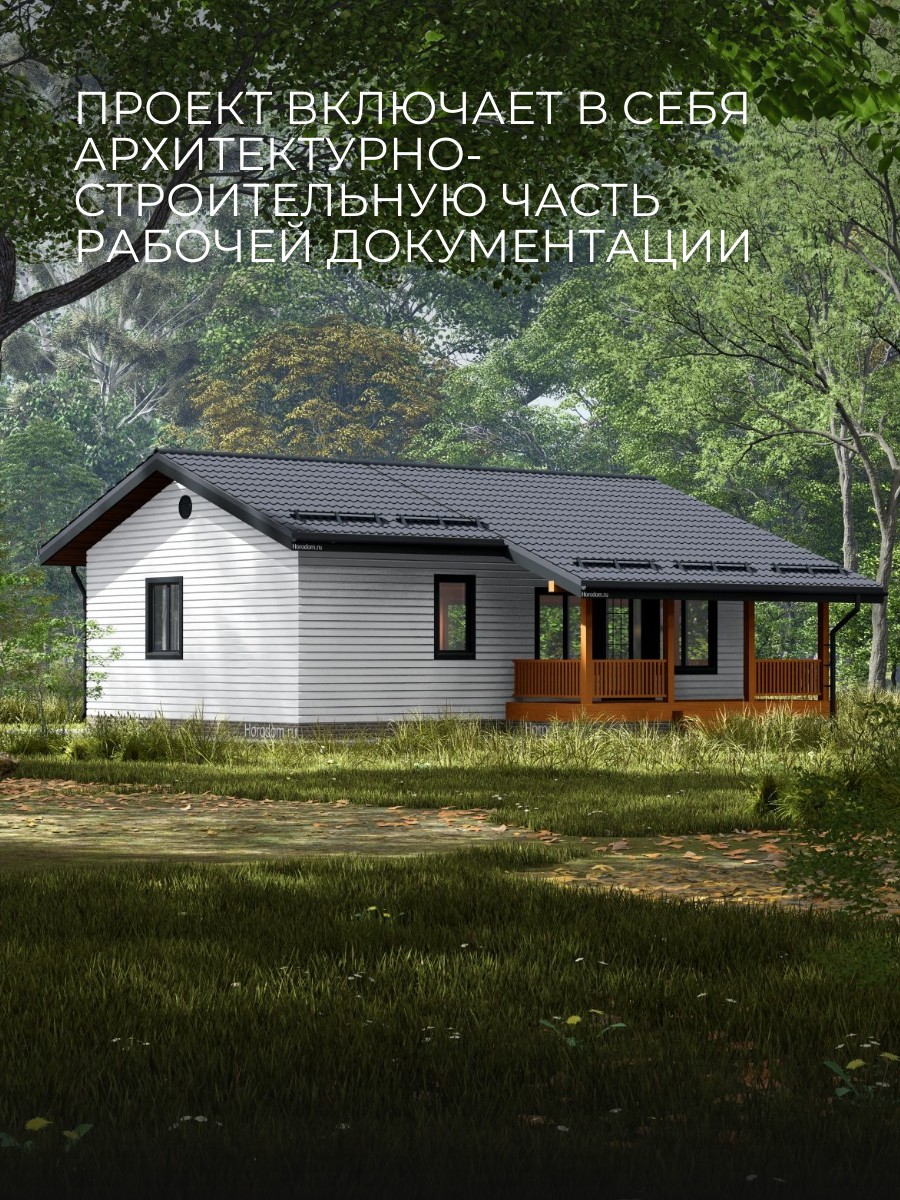 Проект дома 68 м2 / Каркасник / 1 этаж / — фото 3
