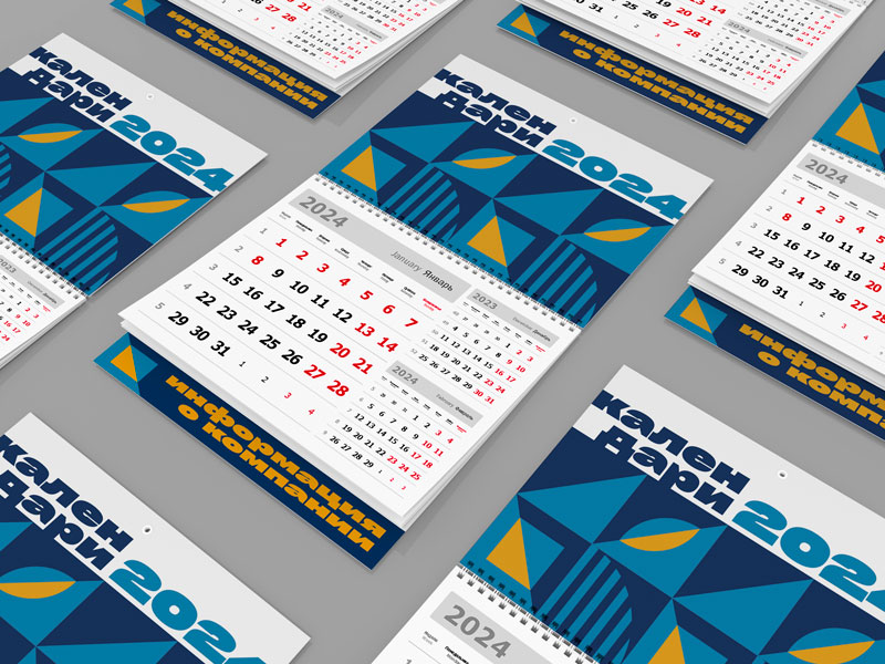 Календарь МИДИ три-в-одном миди с 1 рекламным полем, цифровая печать