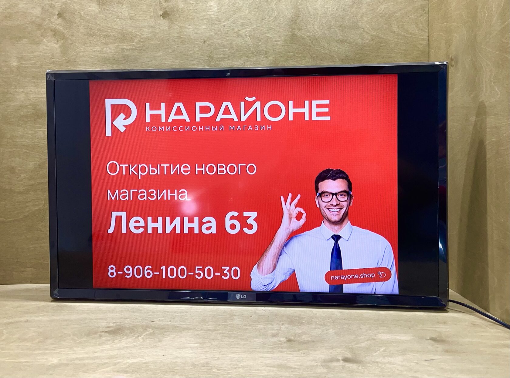 32lm576bpld телевизор