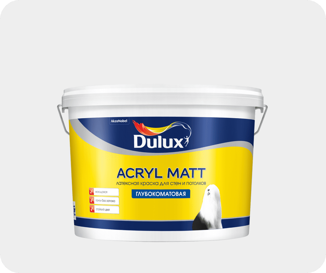 Краска Для Потолка Dulux Волшебная Белая Купить