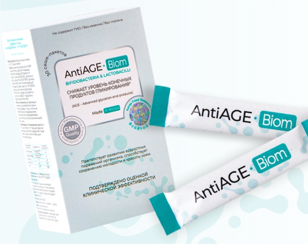 Antiage biom. Antiage-Biom порошок. Пребиотик в саше. Целлюкапс. Lacto on probiotics с цинком.