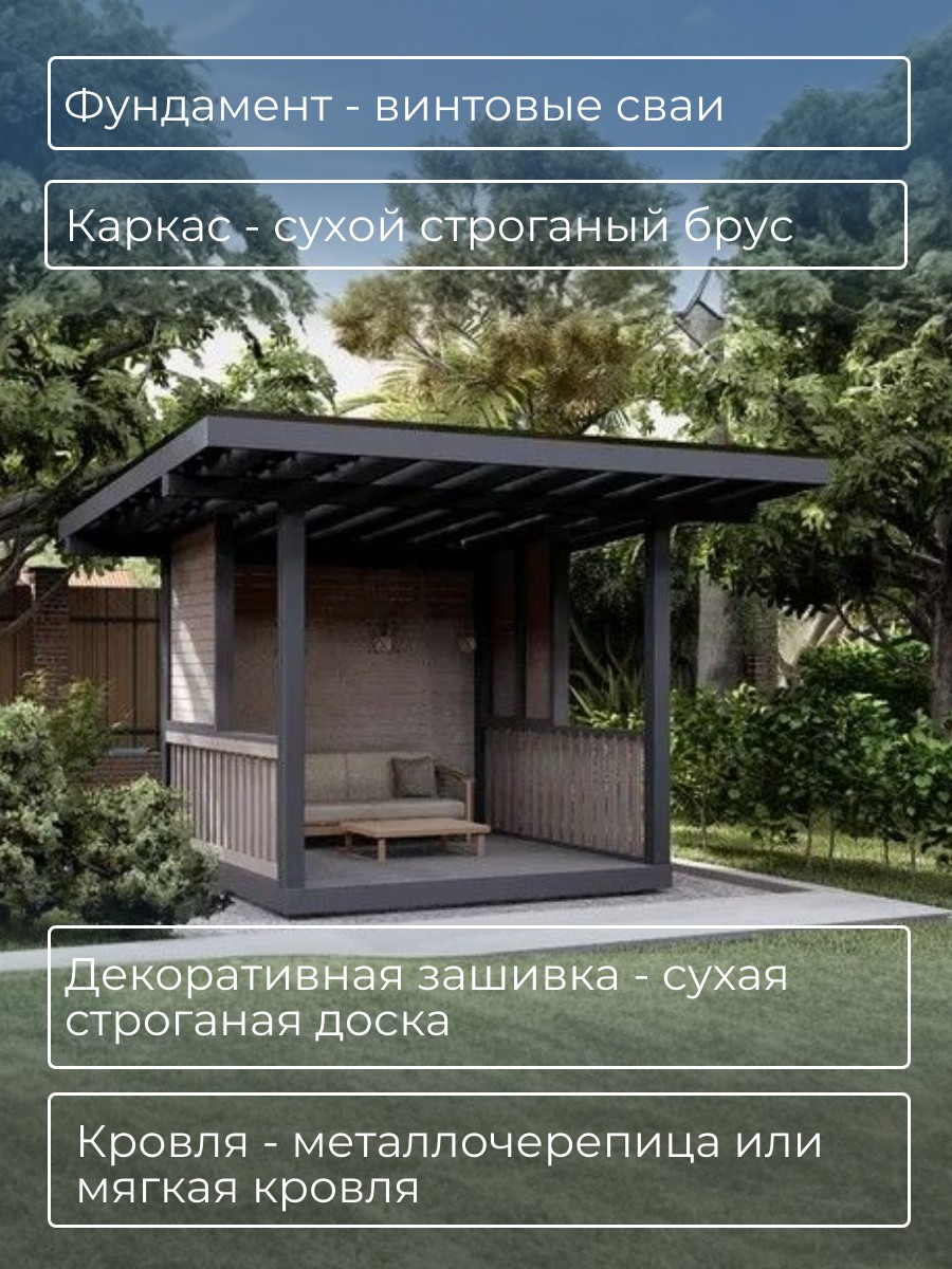 Проект беседки / HDB3X3 — фото 4