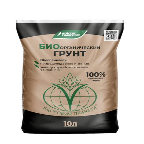 Биоорганический грунт