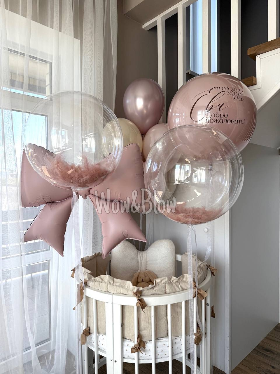 Малютка Бантик