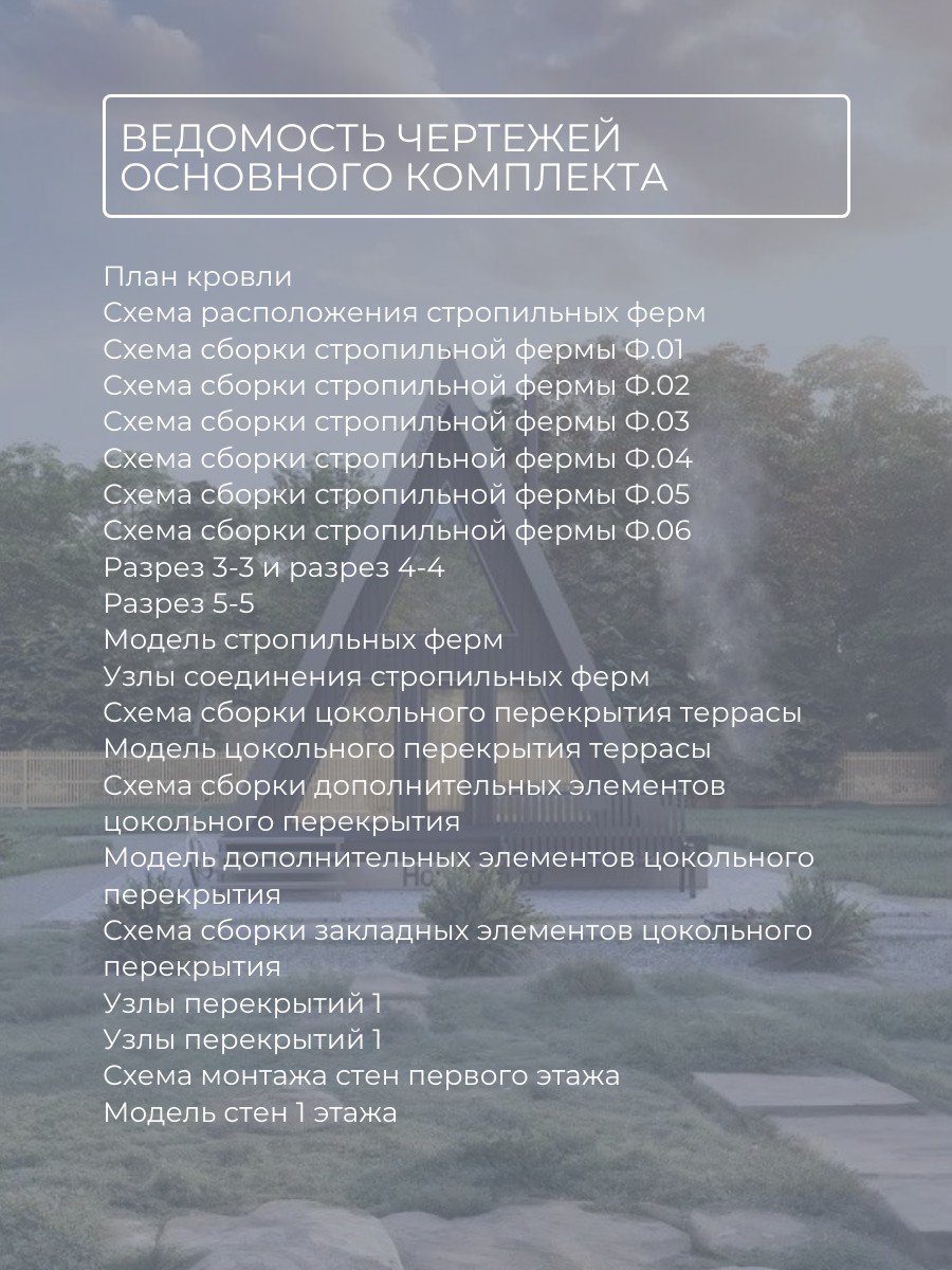 Проект дома 43 м2 / Каркасник / 1 этаж / — фото 10
