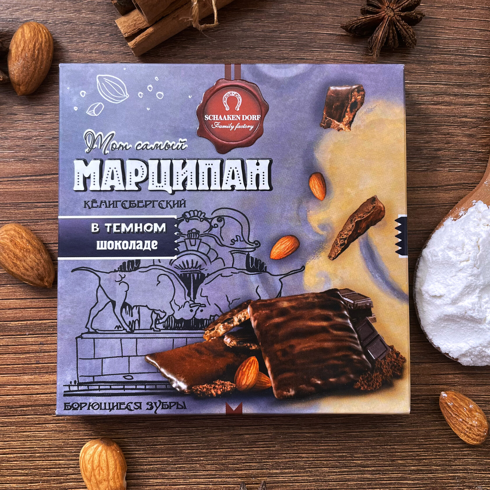 Марципан, покрытый темным шоколадом. 