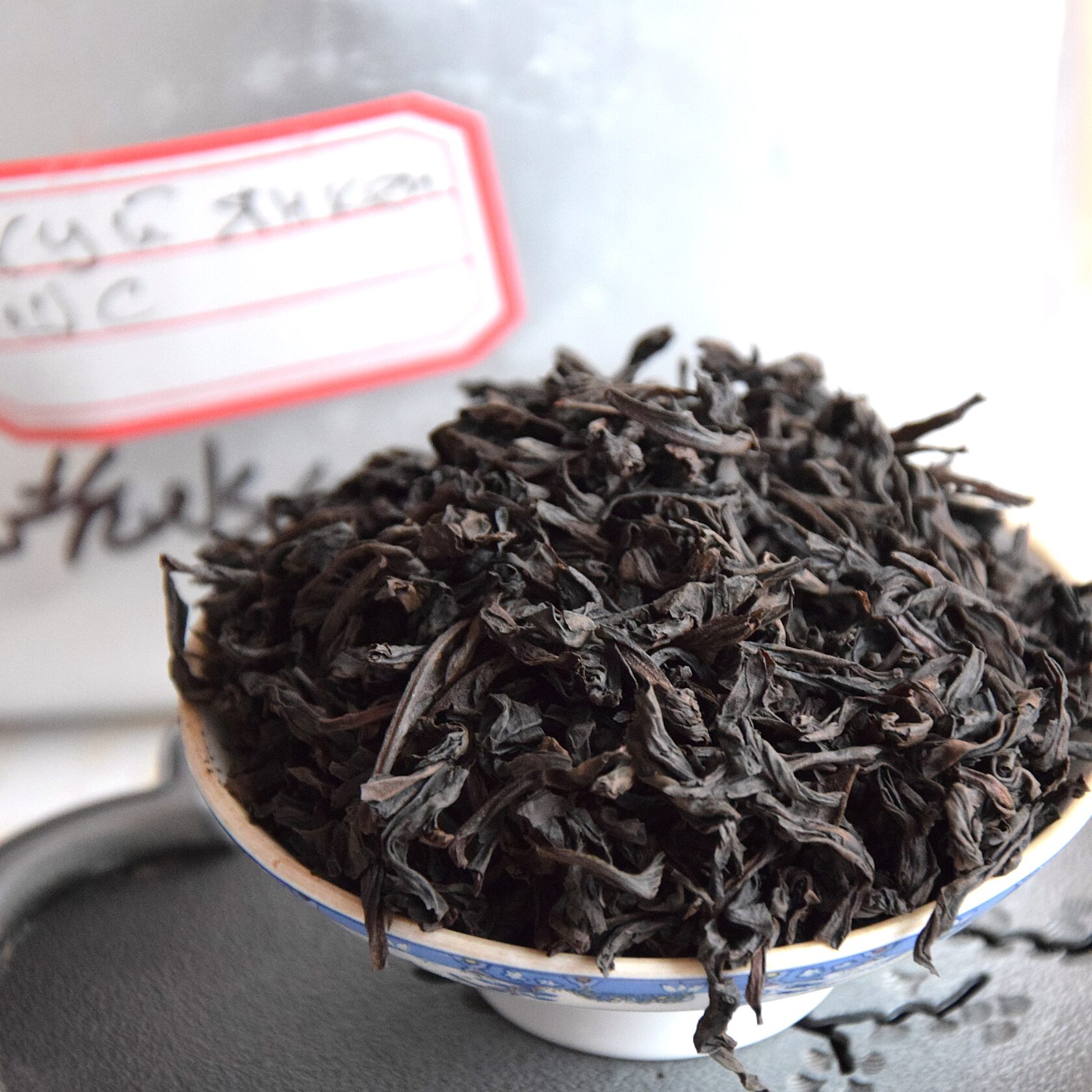 Хуэй Ян Кэн Шуй Сян