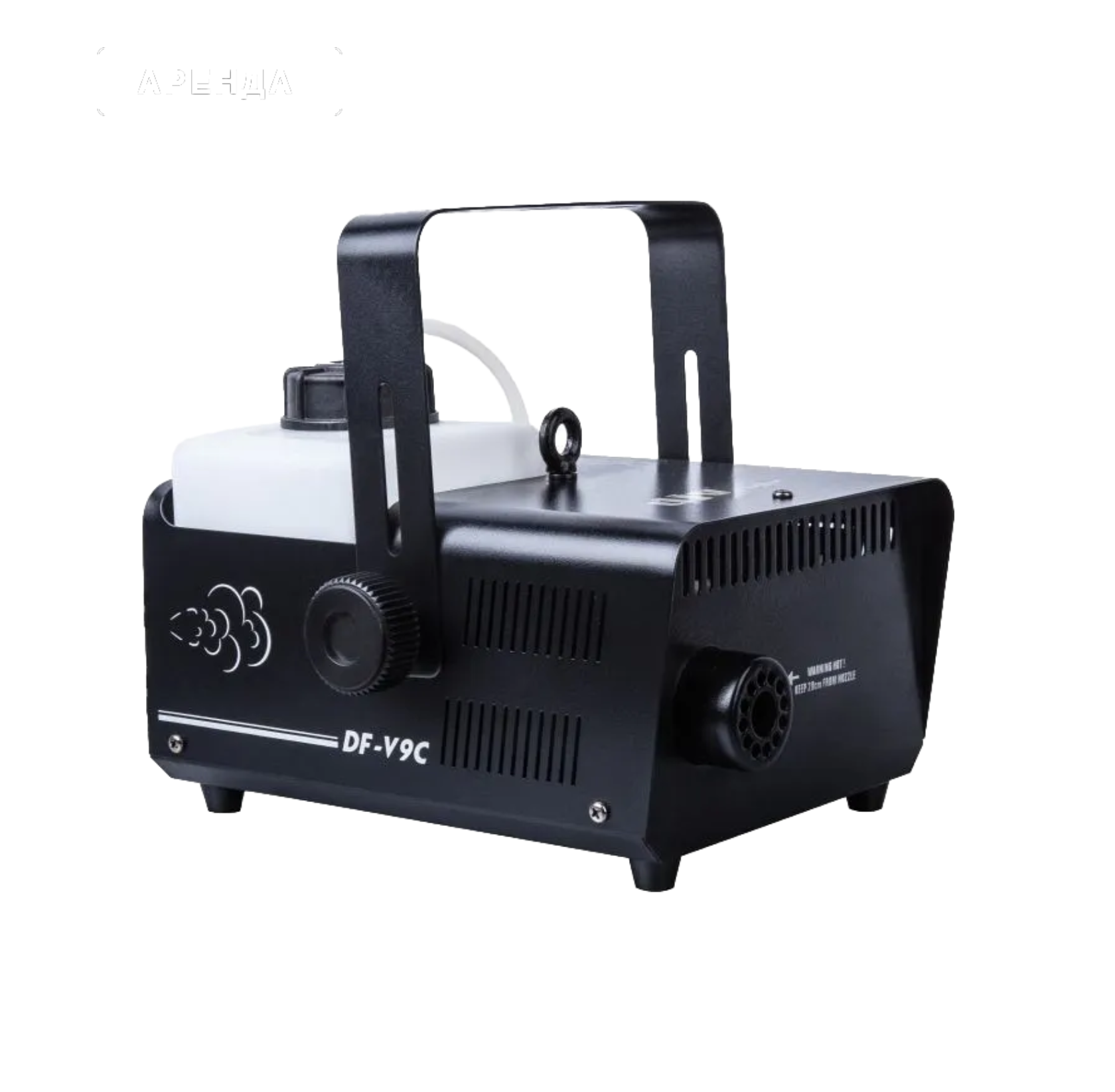 Дым-машина DJ POWER DF-V9C