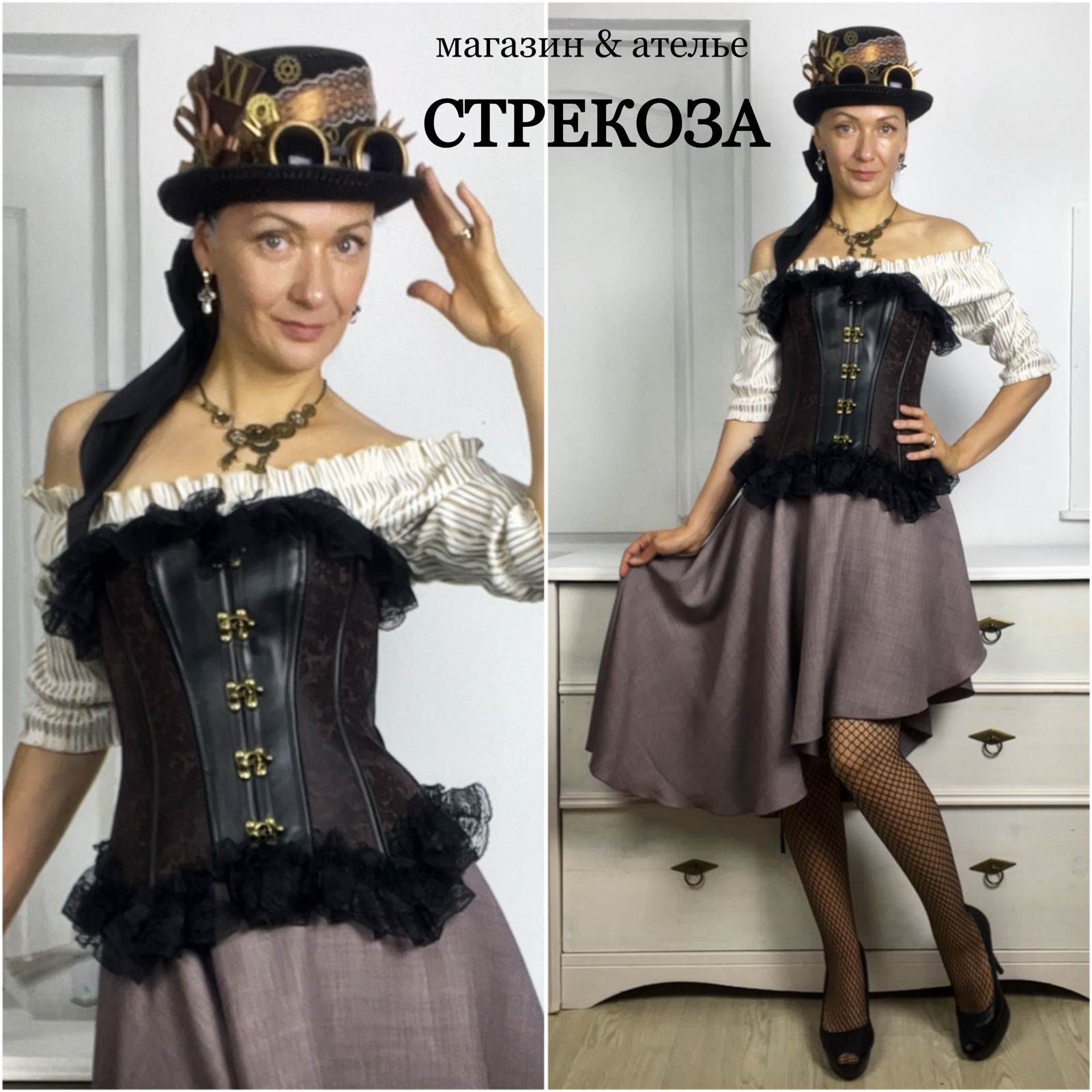 костюм Стимпанк арт 24 — изображение 3
