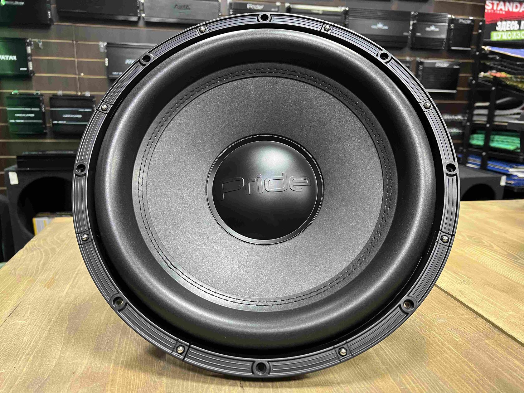 Pride m12 15