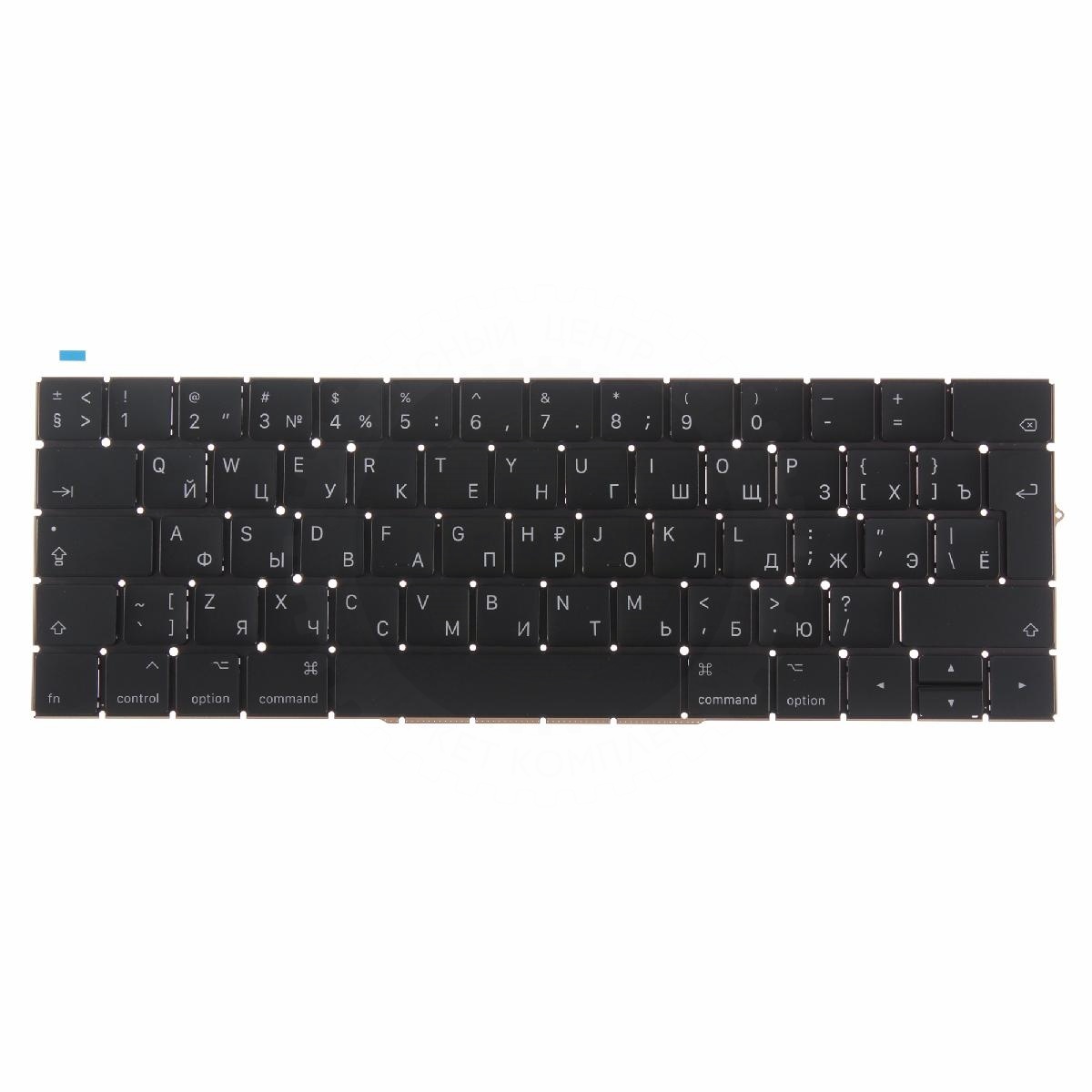 Клавиатура MacBook Pro 13 15 A1706 A1707