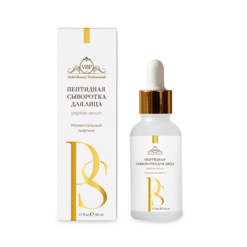 Сыворотка rizette volux premium 50 мл. Clinique smart custom-repair serum. Kerastase resistance сыворотка. Сыворотка 50. Kerastase resistance serum extentioniste.