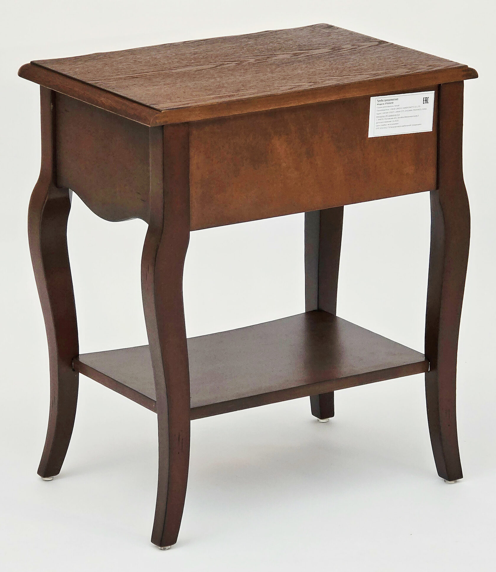 Прикроватная тумба Miranda&Serena