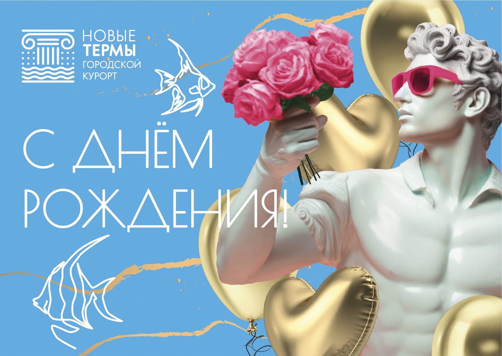 СЕРТИФИКАТ НА ДЕНЬ РОЖДЕНИЯ