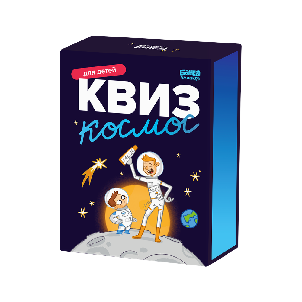 Настольная игра Квиз «Космос» для детей от 6 лет от Банды умников