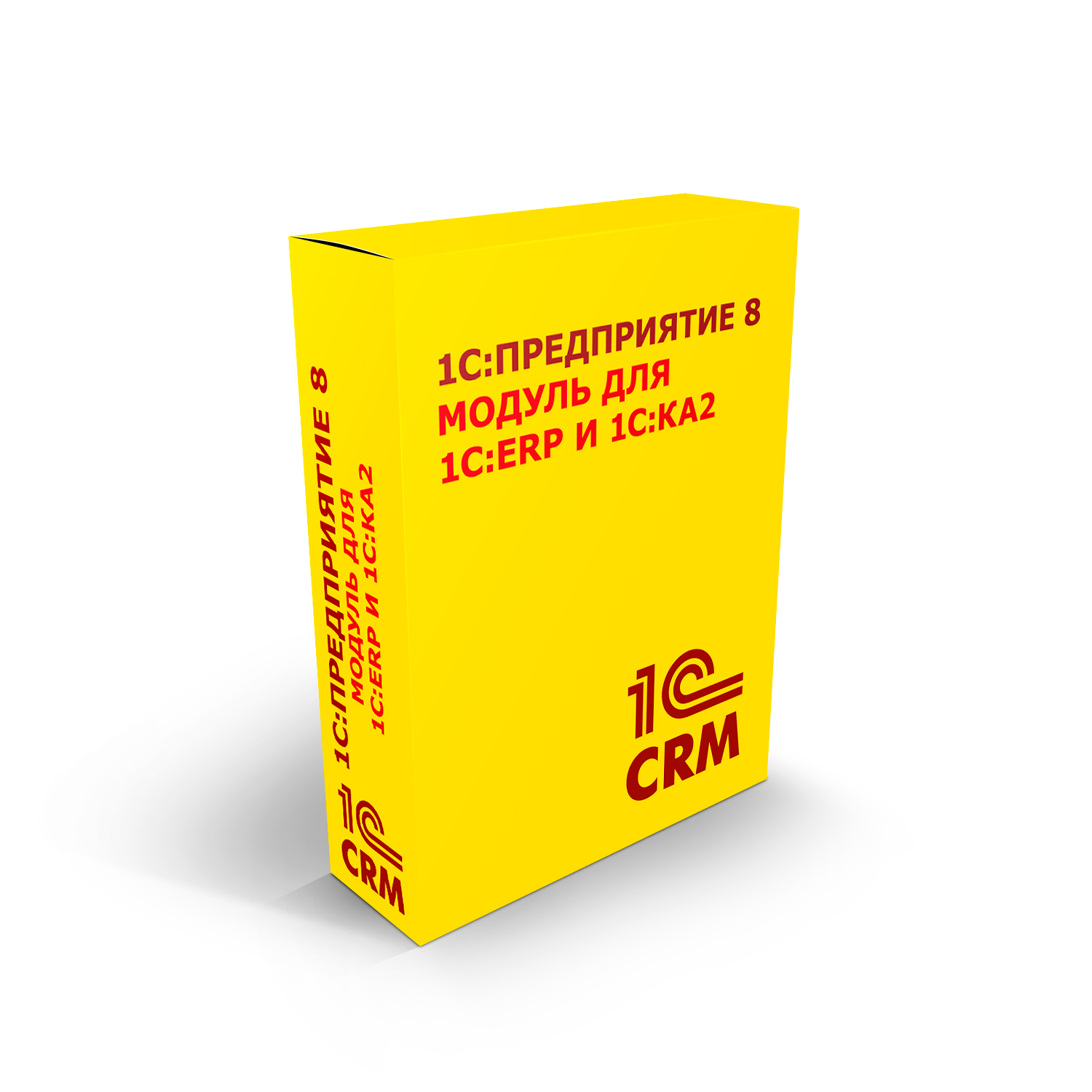 1С:CRM. Модуль для 1С:ERP и 1С:КА2. Электронная поставка