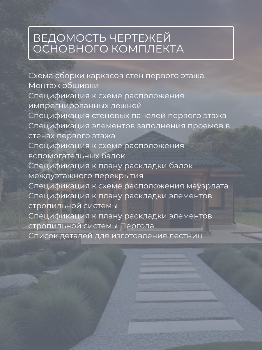 Проект дома 57 м2 / Каркасник / 1 этаж / — фото 9